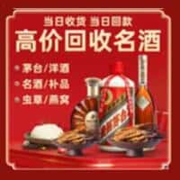 鹤壁诚信烟酒经营部