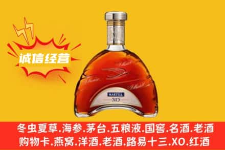 鹤壁回收马爹利洋酒
