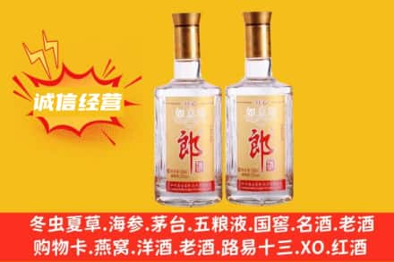 鹤壁回收郎酒