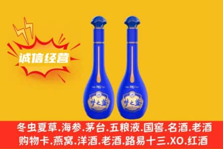 鹤壁回收梦之蓝