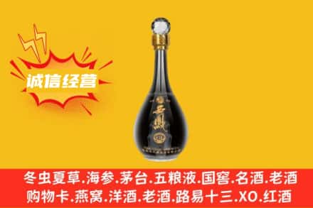 鹤壁回收西凤酒