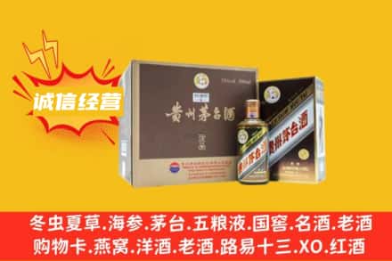 鹤壁回收彩釉茅台酒