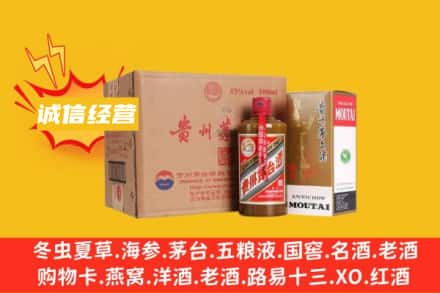 鹤壁回收精品茅台酒