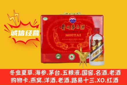鹤壁回收茅台酒瓶
