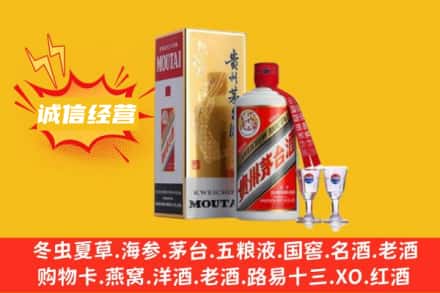 鹤壁回收飞天茅台酒