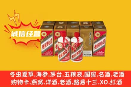 鹤壁名酒回收巽风茅台酒.jpg