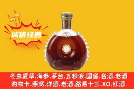鹤壁回收路易十三
